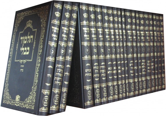 Talmud Set