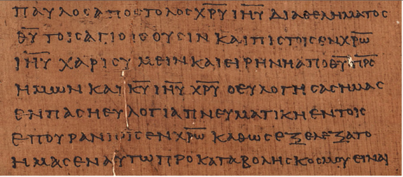 Papyrus 46 Greek New Testament