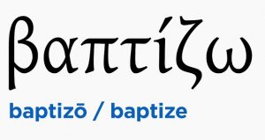 baptisma Greek word